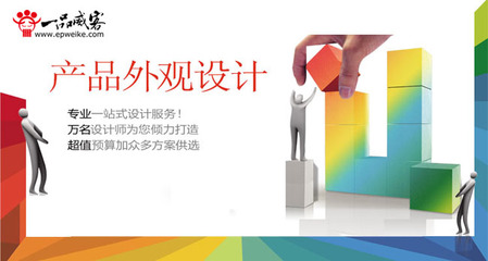 创业雇主借力一品威客 精准雇佣，一对一专业设计服务赋能