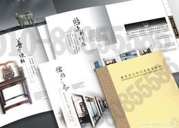 专业平面设计公司承接画册设计与海报设计服务，助力品牌升级