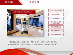 探讨专用科技馆机器人厂家报价与专业设计服务的价值
