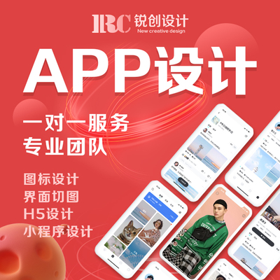 专业UI设计服务 为小程序、APP、网页与H5赋能卓越视觉体验