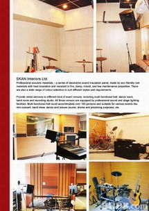 skan interiors ltd. 提供住宅 办公室 商铺专业室内设计服务及装修工程,欢迎致电查询